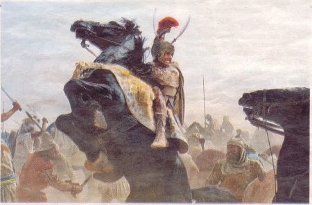 Alexander the Great